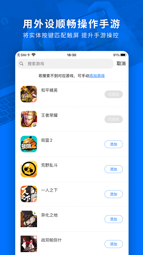 Ϸapp°׿v7.1.3.3 ֻͼ4