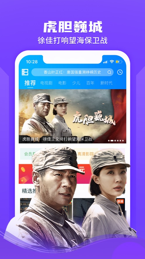 Ӱapp°汾v8.6.9.4 ׿ͼ2