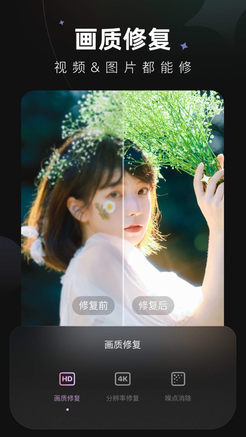 Winkͼappv1.8.3.1 ׿ͼ0