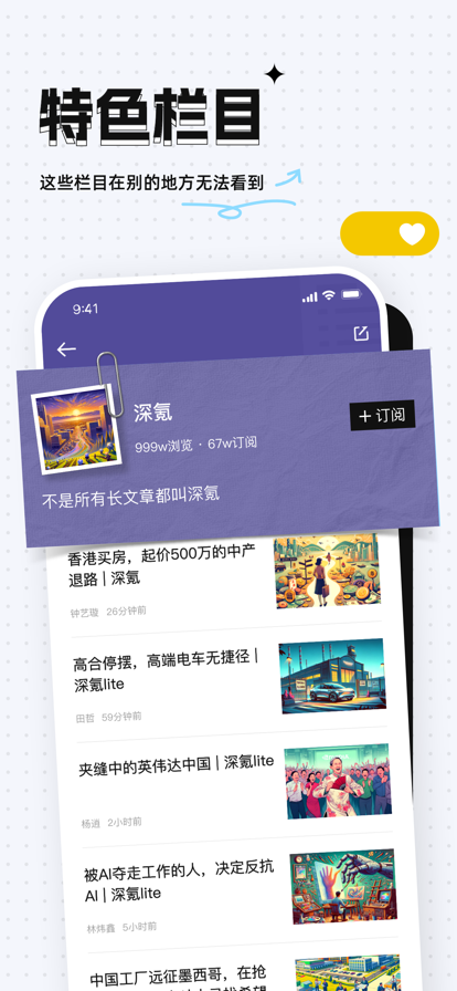 36app°v11.2.3 Ѱͼ2