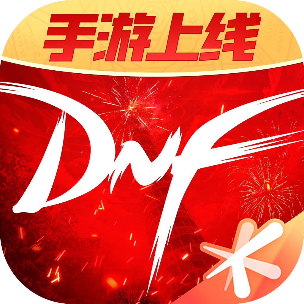 DNFapp°׿v3.23.0 ֻ