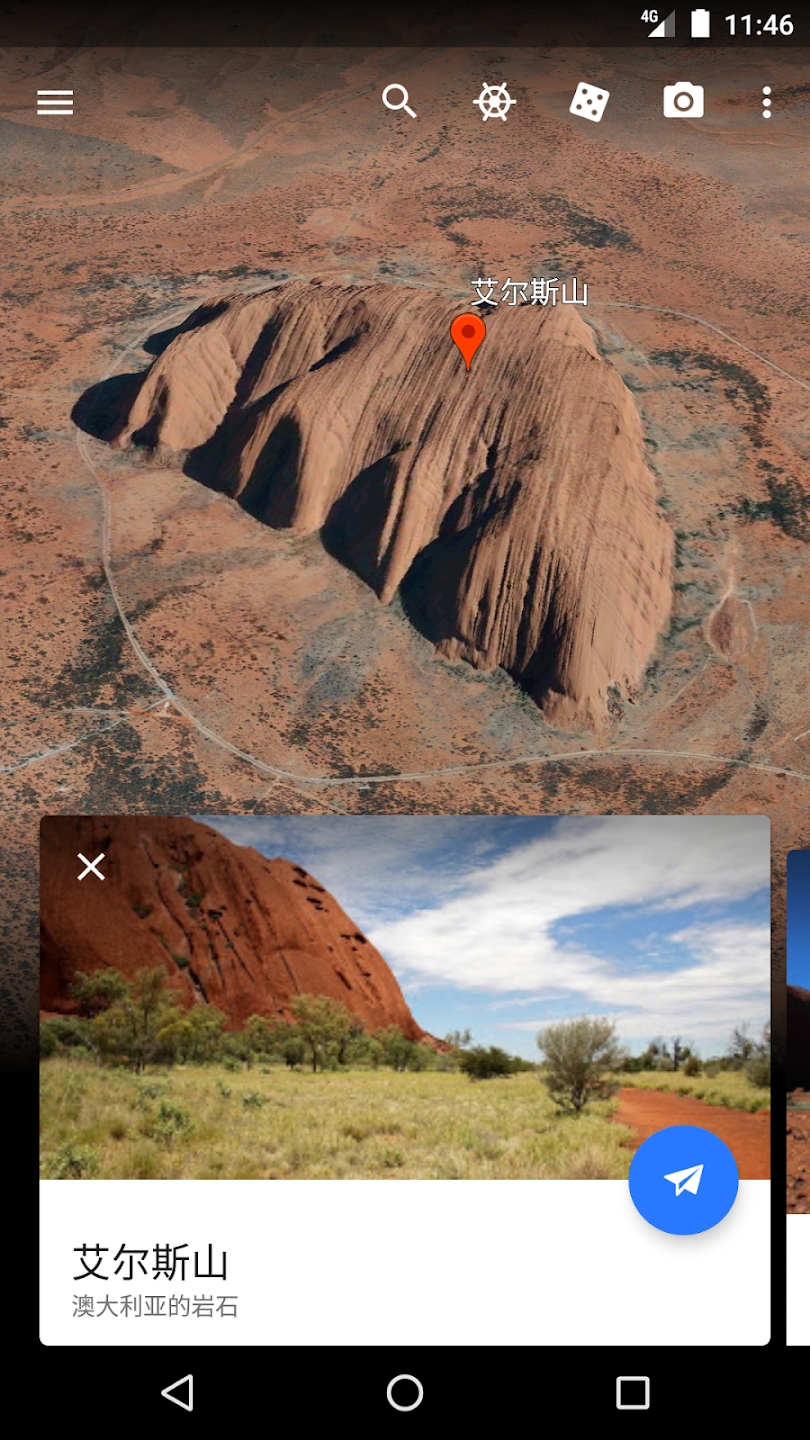 ȸGoogle Earthֻؽͼ1