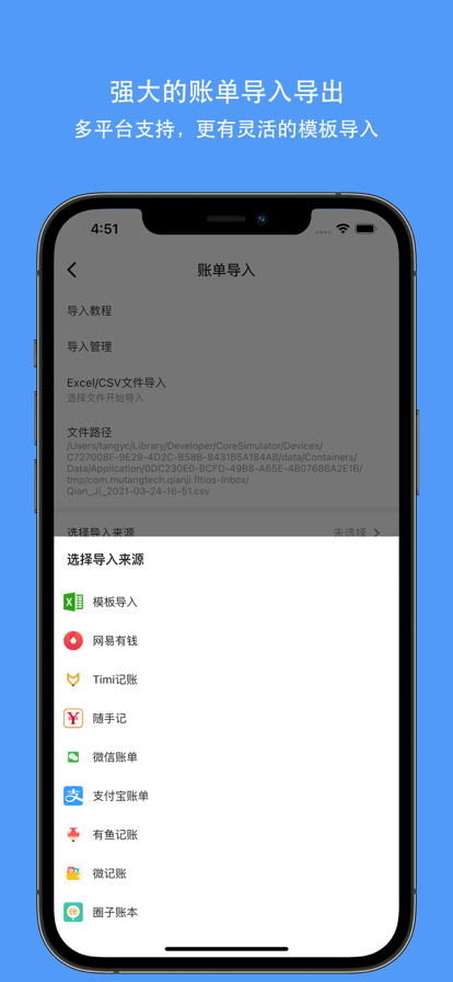 Ǯappعٷv4.1.0 Ѱͼ1