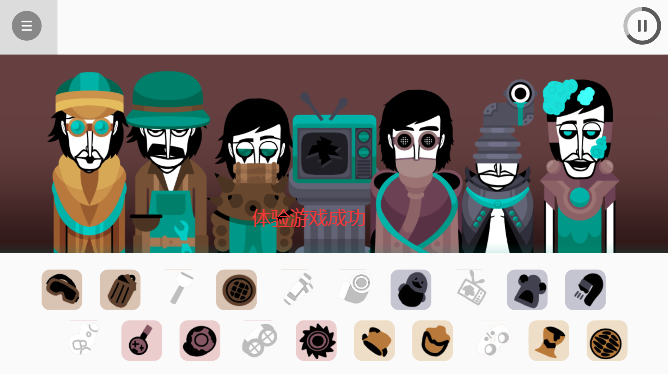 ˮģ°(Incredibox - Sewertown)ͼ0