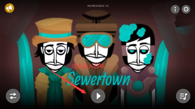 ˮģ°(Incredibox - Sewertown)ͼ2