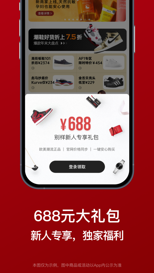 ⹺app°汾ذװͼ5