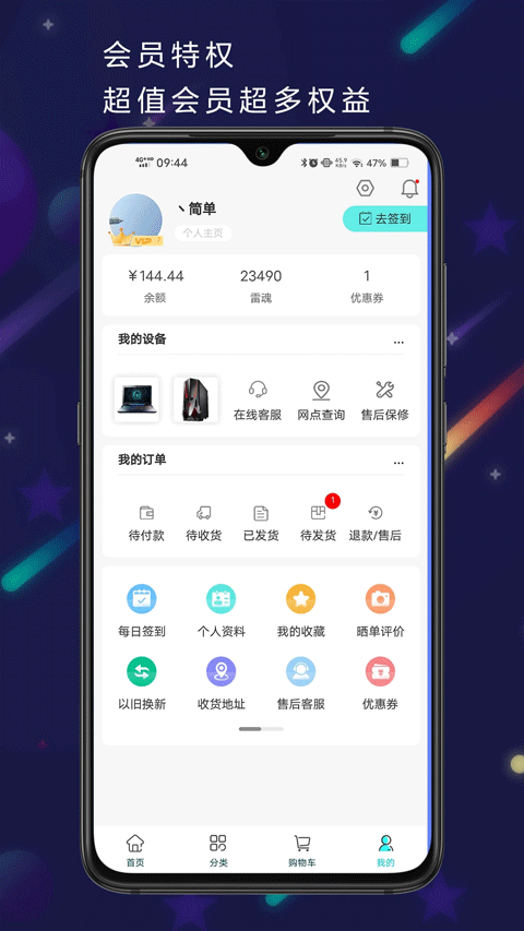 羺app°汾v4.0.3 ׿ͼ2