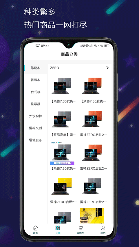 羺app°汾v4.0.3 ׿ͼ1