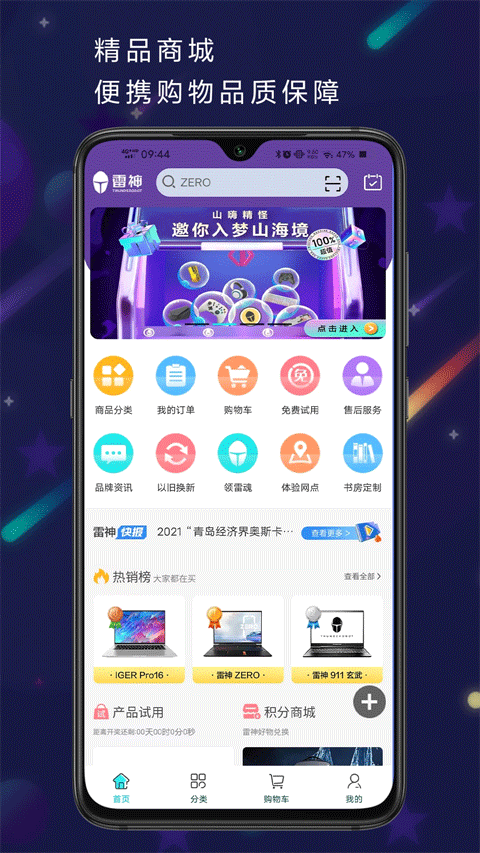 羺app°汾ؽͼ3