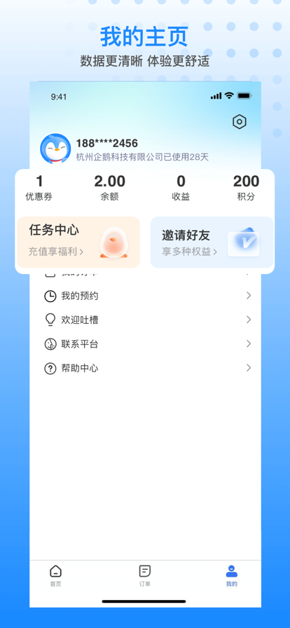 ֹapp°汾v1.59.5 ׿ͼ0