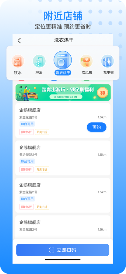 ֹapp°汾v1.59.5 ׿ͼ1