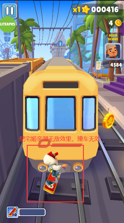 Subway Surf޸Ĳ˵ؽͼ1