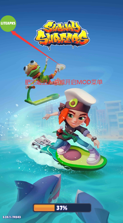 Subway Surf޸Ĳ˵ؽͼ4