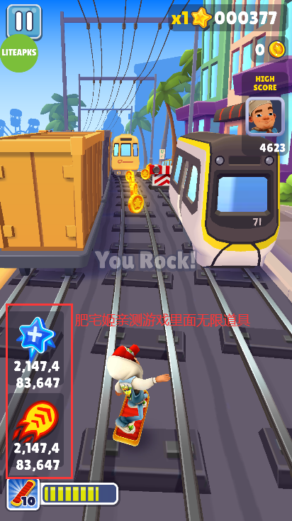 ܿò˵ʷ(Subway Surf)ͼ2