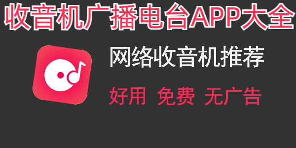 㲥̨appȫ-̨app- 㲥̨app