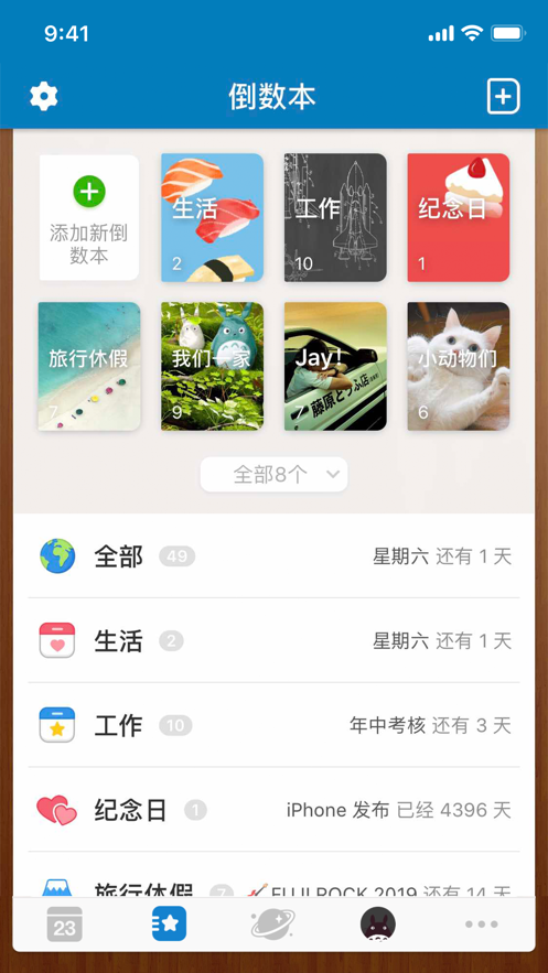 app°׿v1.22.0 ֻͼ4