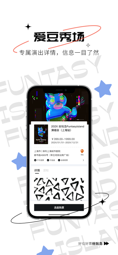 浺app°汾v3.0.1 ٷͼ0