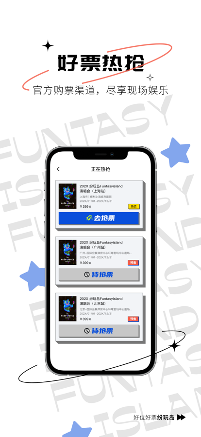 浺app°汾v3.0.1 ٷͼ1