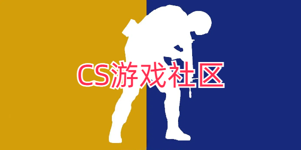 CSϷ