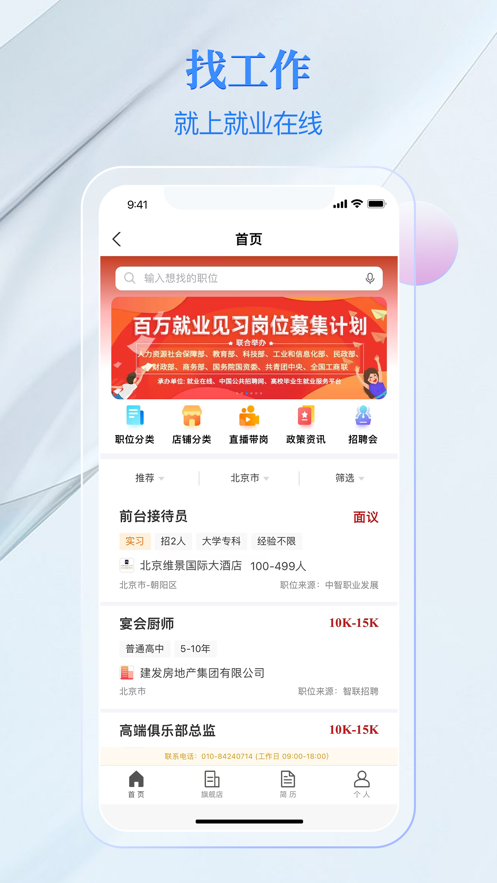 籣appֻv3.9.9 ׿ͼ6