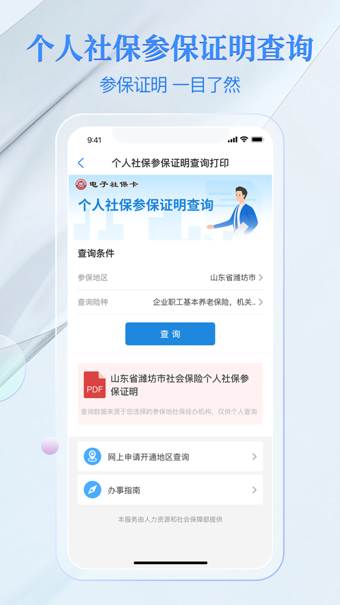 籣appֻv3.9.9 ׿ͼ4