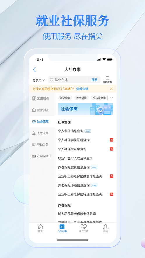 籣appֻv3.9.9 ׿ͼ0