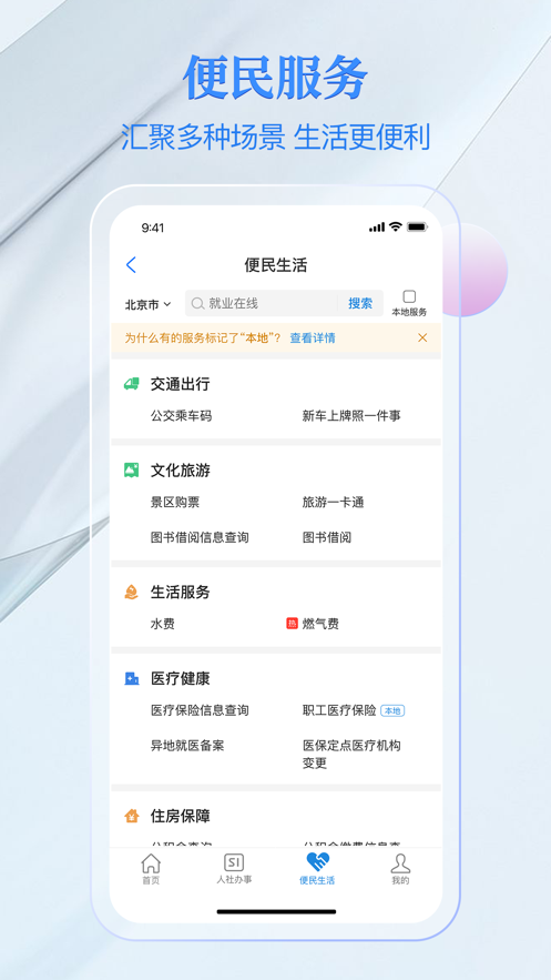 籣appֻv3.9.9 ׿ͼ1