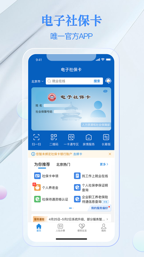 籣appֻv3.9.9 ׿ͼ3