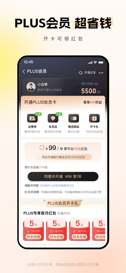 Ͱapp°v11.35.1.0 ٷͼ0