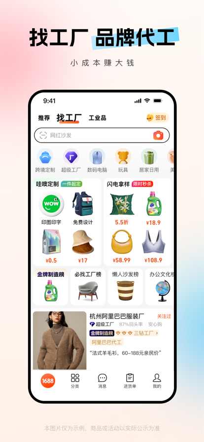 Ͱapp°v11.35.1.0 ٷͼ3