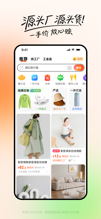 Ͱapp°v11.35.1.0 ٷͼ5