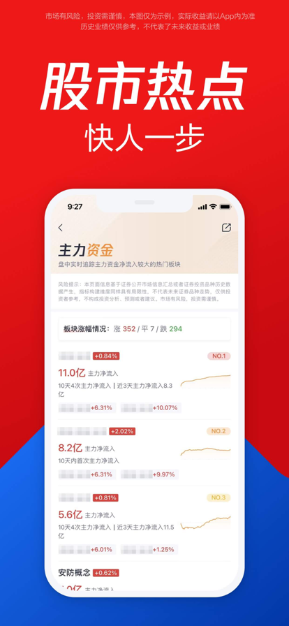 Ѷѡapp°v11.20.0 Ѱͼ0