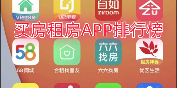 ⷿapp-ⷿapp-app