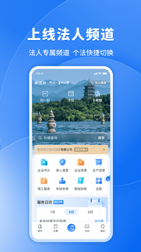 appٷ׿v7.16.0 ֻͼ1