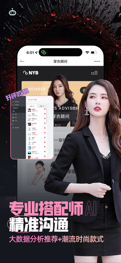 °´appٷv7.9.2 Ѱͼ3