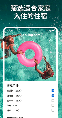 BookingcomͿappذװ