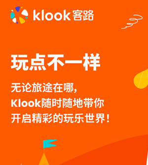 Klook·appذװ