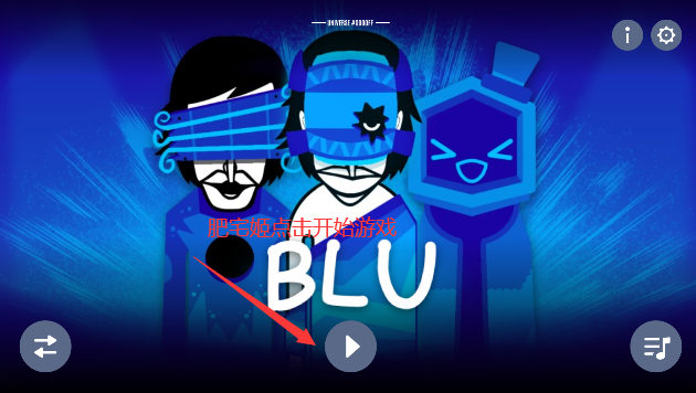 bluģư(Pummelbox - Blu)