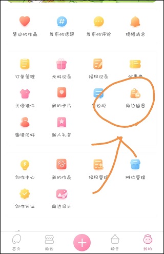 app°汾