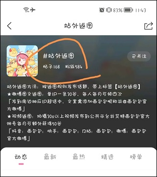 app°汾