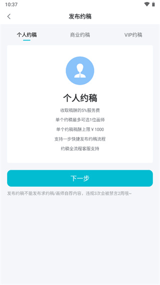 app°汾