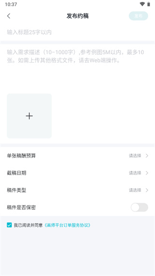 app°汾