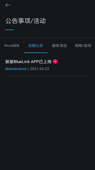 ִBluelinkٷapp