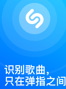 ShazamѰ׿