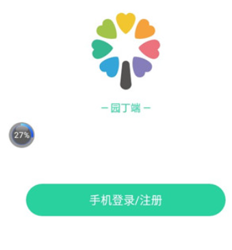 ǻ԰app°汾