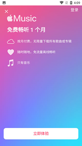 Apple Music°׿ֻذװ