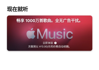 Apple Music°׿ֻذװ