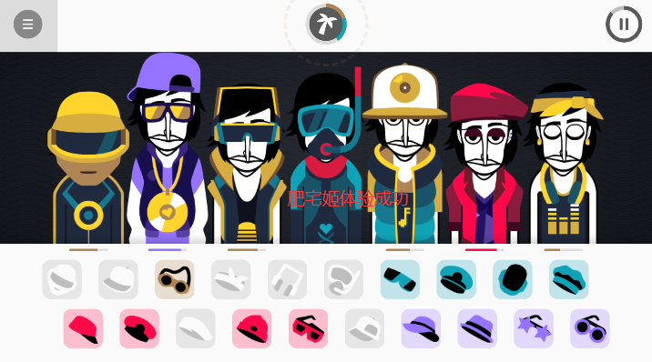 һthelove(Incredibox - The Unreleased)