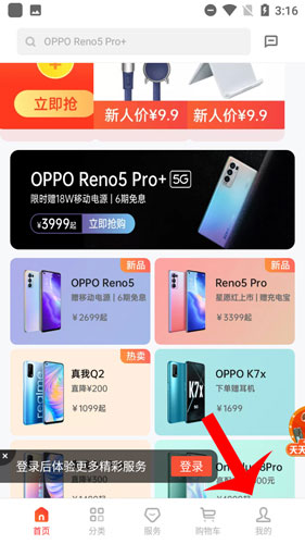 OPPO̳Ӧذװ