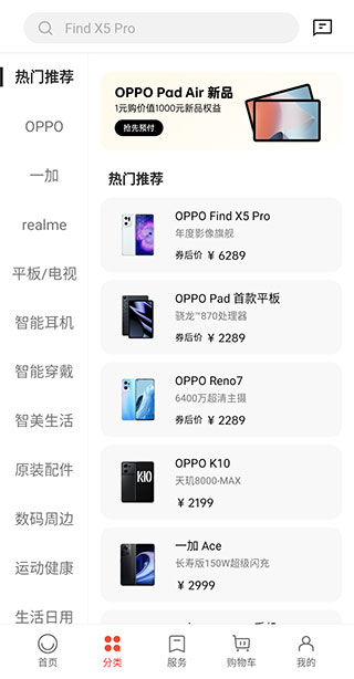 OPPO̳Ӧذװ